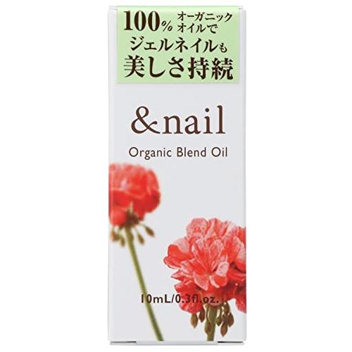 アンドネイル オーガニックブレンドオイル 乾燥 ささくれ ネイル 保湿 ネイルオイル ナチュラル 10mL｜polupolu-shop｜02