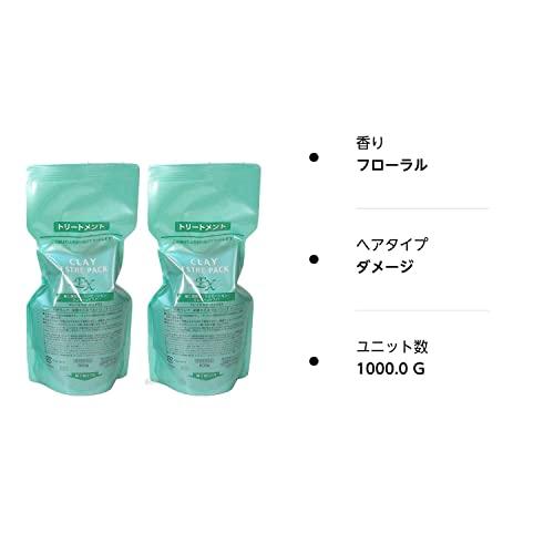 モルトベーネ クレイエステパック EX 500g×2本 詰替｜polupolu-shop｜02