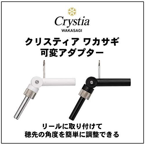 ダイワ(DAIWA) 可変アダプター クリスティア ワカサギ シルバー 861489｜polupolu-shop｜02