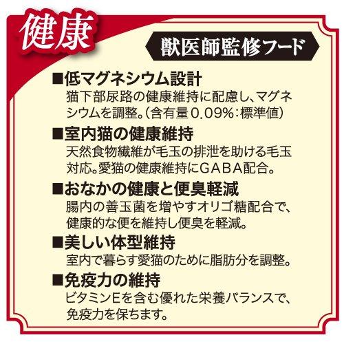 ビューティープロ キャットフード キャット 成猫用 1歳から 【獣医師監修】 【国産】 【小分包装】 フィッシュ 猫 1.5kg｜polupolu-shop｜10