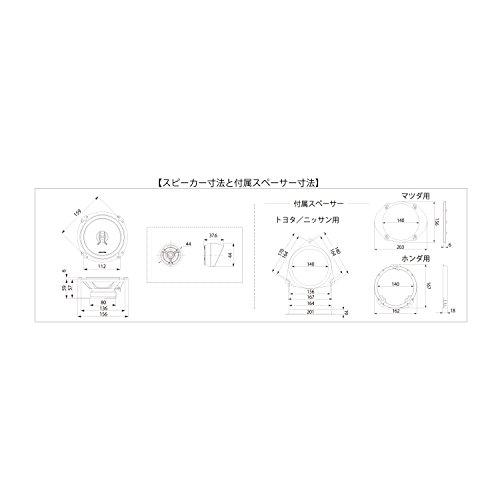 アルパイン(ALPINE) 17cmセパレート2ウェイスピーカー STE-G170S｜polupolu-shop｜06