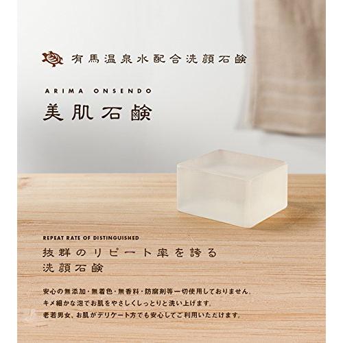 カメ印 枠練自然熟成製法 美肌石鹸｜polupolu-shop｜03