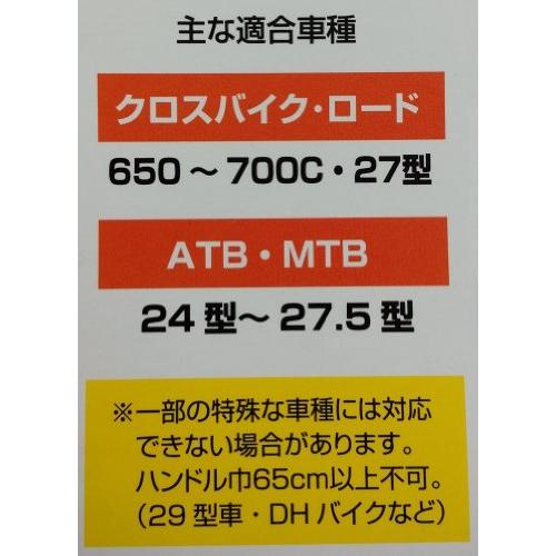 マルト(MARUTO) 屋内自転車保管カバー スポーツサイクル用 SP-2M 黒｜polupolu-shop｜05