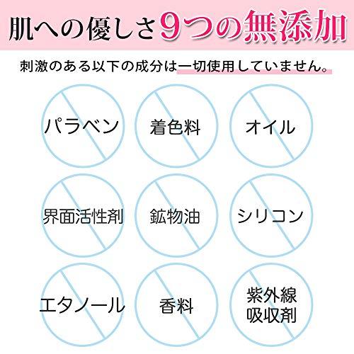 akaran アカラン モイスチャーローション 透明感 無添加 オイルフリー 低刺激 肌荒れ防止 敏感肌 ハリ肌｜polupolu-shop｜07