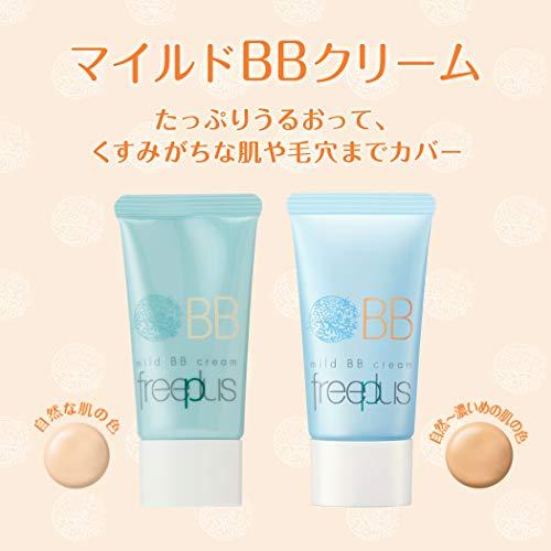 フリープラス マイルドBBクリーム/SPF24/PA++ 自然な肌の色 BBクリーム 30g｜polupolu-shop｜05