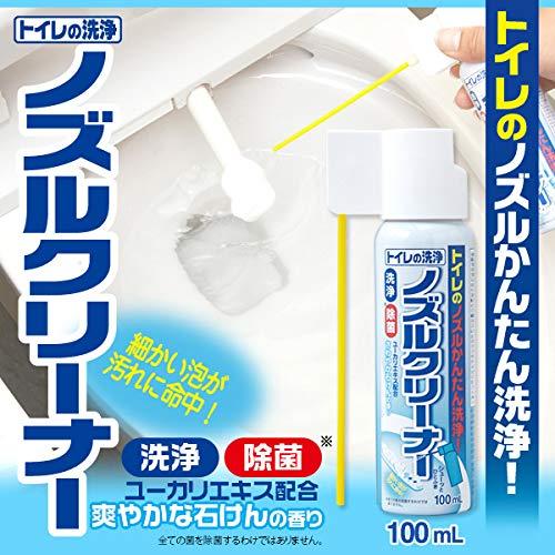 アイメディア トイレ洗剤 トイレクリーナー ノズル 100ml 日本製 トイレ用洗剤 掃除 除菌 温水洗浄便座 便器 トイレ用掃除 トイレの洗浄ノズル｜polupolu-shop｜05