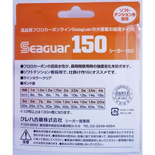シーガー(Seaguar) ライン シーガー 150 150m 7号｜polupolu-shop｜02
