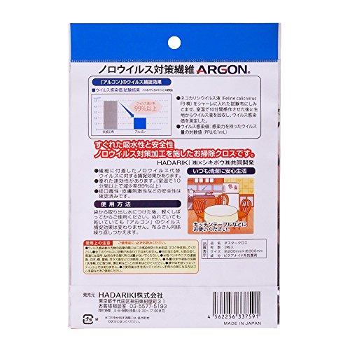 ノロウイルス対策繊維 アルゴンダスタークロス (3枚入)｜polupolu-shop｜02
