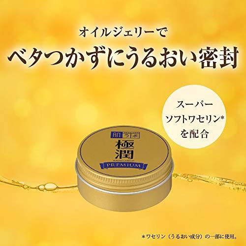 肌ラボ 極潤プレミアム ヒアルロンオイルジェリー スーパーソフトワセリン×ヒアルロン酸5種類配合 25g｜polupolu-shop｜02