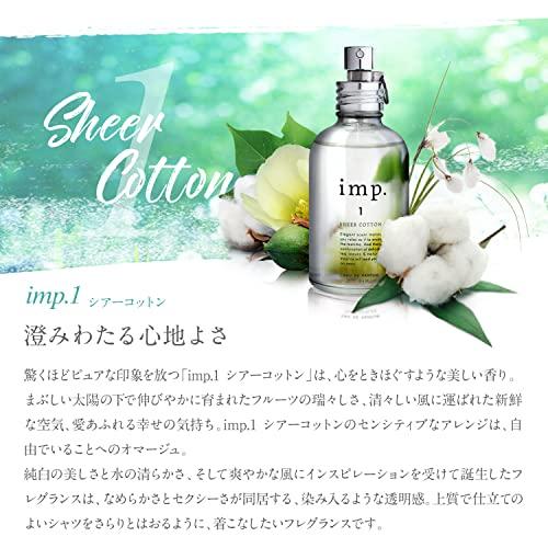 インプ 1 シアーコットン EDP 70mL｜polupolu-shop｜05