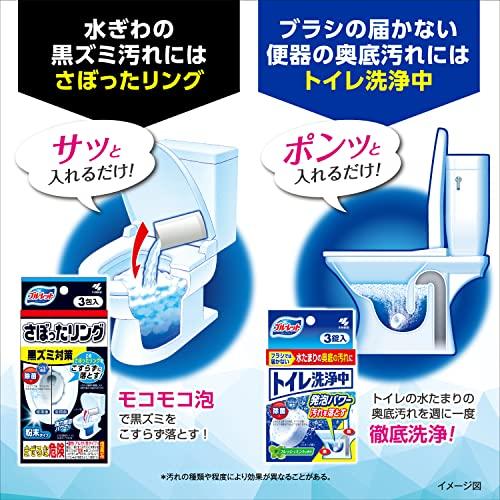 トイレ洗浄中 【まとめ買い】ブルーレット さぼったリング 強力発泡で便器の水ぎわの黒ズミ汚れを除去 3包×3個｜polupolu-shop｜06