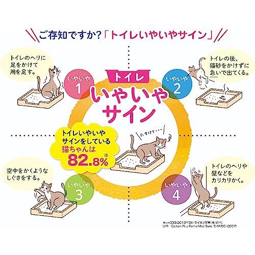 ライオン (LION) ニオイをとる砂 猫砂 紙タイプ 7歳以上猫用 7L×7袋 (ケース販売)｜polupolu-shop｜05