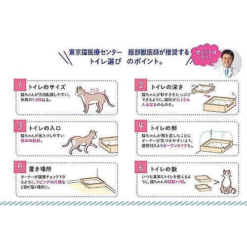 ライオン (LION) ニオイをとる砂 猫砂 紙タイプ 7歳以上猫用 7L×7袋 (ケース販売)｜polupolu-shop｜06