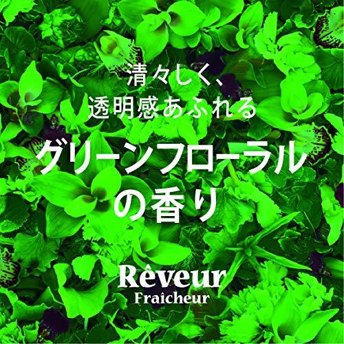 Reveur(レヴール) レヴール フレッシュール リペア シャンプー 詰替え用 (340mL) 340ミリリットル (x 1)｜polupolu-shop｜03