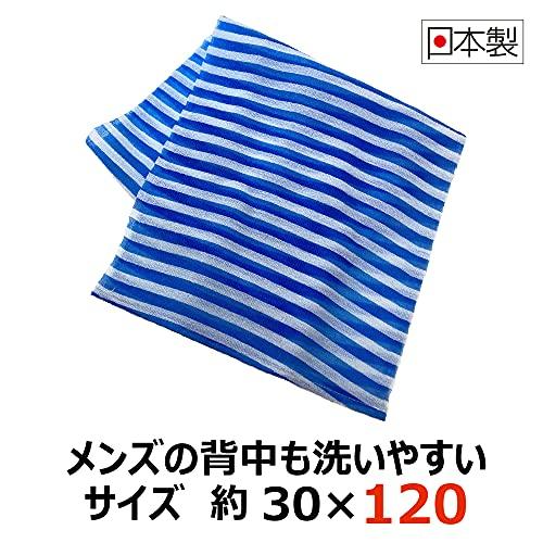 キクロン ボディタオル メンズ用 超かため 抗菌 ブルー 30cm×120cm 1枚入 爽快な洗いごこち 体洗い 日本製 キクロンファイン シャスター｜polupolu-shop｜02