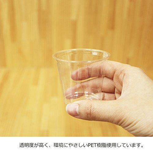 プラスチック コップ プチ クリアカップ 90ml 日本製 60個入 2パック 透明 計120個 P-9060｜polupolu-shop｜06