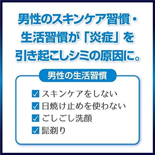 【セット品】メンズケシミンクリーム 男のシミ対策 20ｇ (2個)｜polupolu-shop｜05