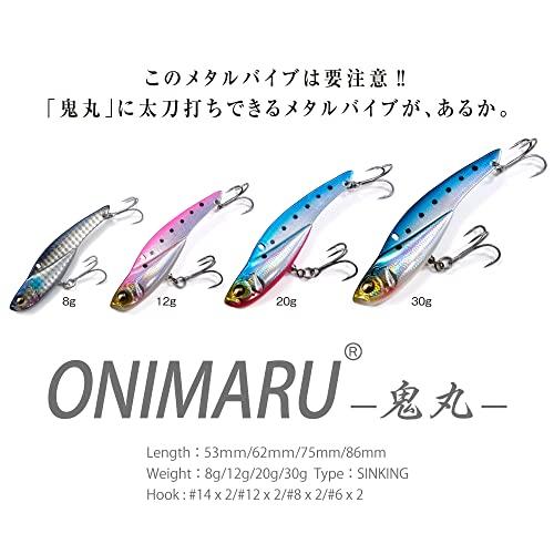 メガバス ONIMARU 30g G チャートバックレインボーPB｜polupolu-shop｜02