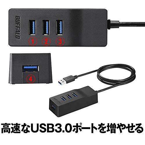 バッファロー BUFFALO USB3.0 セルフパワー 4ポートハブ ブラック 外付けHDDに最適 上挿しモデル マグネット付き BSH4A315U｜polupolu-shop｜02