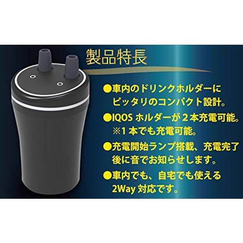 慶洋エンジニアリング(KEIYO) 充電ホルダー for iQOS ブラック AN-S035NB｜polupolu-shop｜03