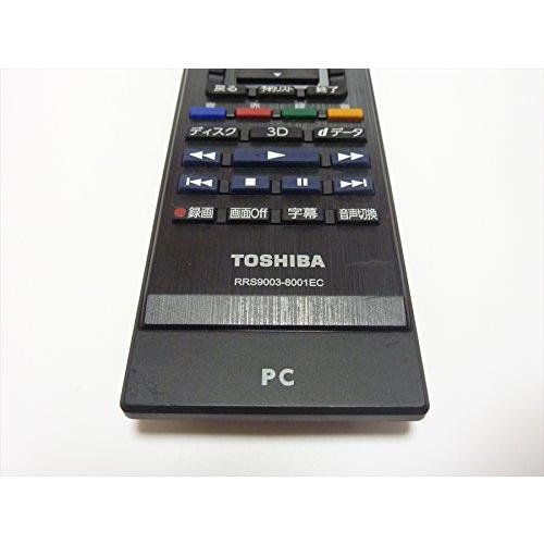 東芝 dynabook PC専用リモコン RRS9003-8001EC｜polupolu-shop｜03