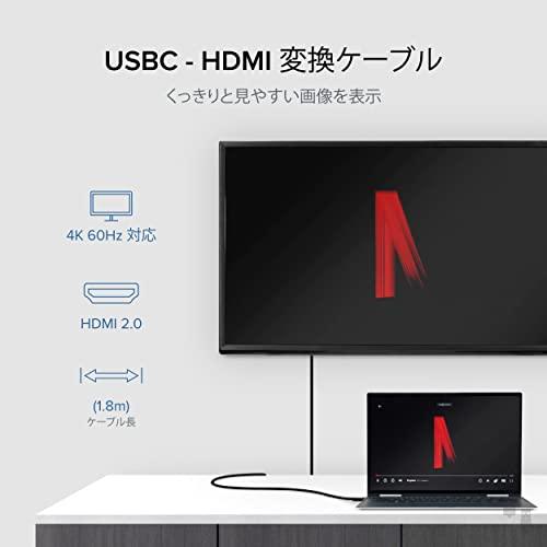 Plugable USB-C - HDMI 変換ケーブル 1.8m（4K@60Hz 対応）DisplayPort 代替モード Thunderbolt｜polupolu-shop｜02