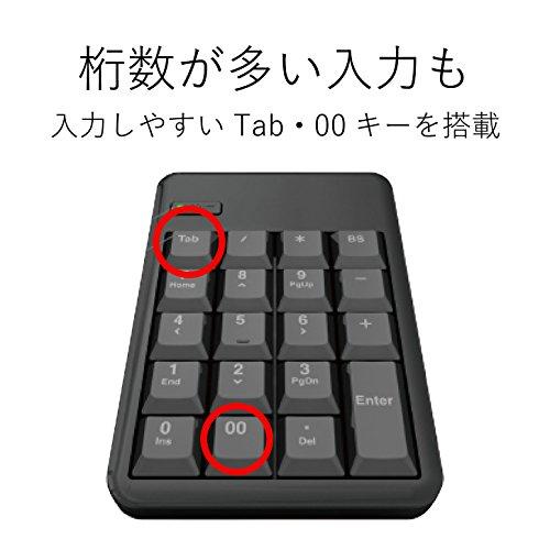 エレコム USB-A テンキー ワイヤレス(レシーバー付属) メンブレン 1000万回高耐久 ブラック TK-TDM017BK｜polupolu-shop｜03