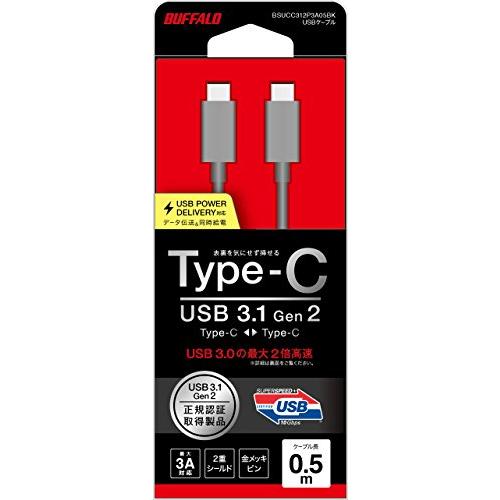 バッファロー BUFFALO USB3.1 Gen2ケーブル(C to C) PD3A 0.5m ブラック BSUCC312P3A05BK｜polupolu-shop｜02