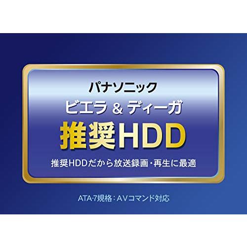 アイ・オー・データ IODATA 外付けHDD 3TB テレビ録画 地デジ最大376時間録画可能 ディーガ&ビエラ推奨 日本製 土日サポート AVHD｜polupolu-shop｜02