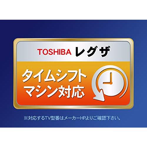 アイ・オー・データ IODATA 外付けHDD 2TB テレビ録画 地デジ最大251時間録画可能 ディーガ&ビエラ推奨 日本製 土日サポート AVHD｜polupolu-shop｜07