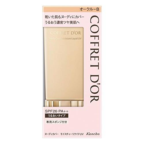 コフレドール ファンデーション ヌーディカバーモイスチャーリクイドUV オークルB SPF26/PA++ 30mL｜polupolu-shop｜03