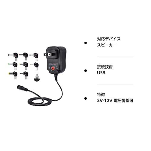 Punasi チャージャー 3V-12V 電圧調整 変換プラグ ユニバーサル AC充電器 ACアダプター DCアダプター メデラ パンプ スピーカー｜polupolu-shop｜10