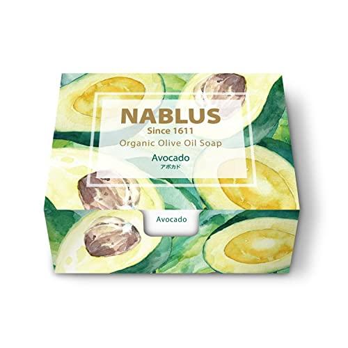 NABLUS SOAP ナーブルスソープ 無添加 完全オーガニック石鹸（アボカド）酷い乾燥肌・透明感｜polupolu-shop｜07