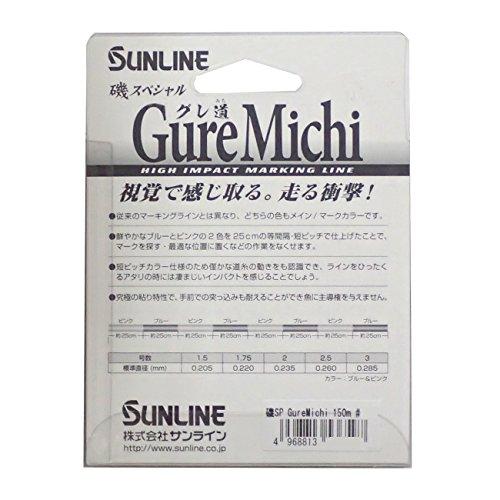 サンライン(SUNLINE) ナイロンライン 磯スペシャル GureMichi 150m 2.5号 ブルー&ピンク｜polupolu-shop｜02