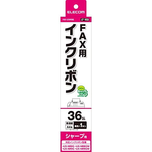 エレコム シャープ（SHARP）用 普通紙FAX用インクリボン UX-NR9G汎用品 【UX-NR8G／UX-NR8GW／UX-NR9G／UX-NR9｜polupolu-shop｜03