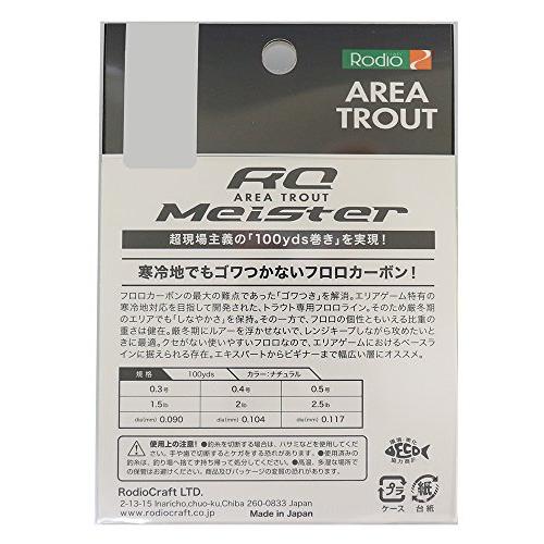 Rodiocraft(ロデオクラフト) フロロカーボンライン RCマイスターフロロ 100yds 0.3号 1.5lb クリアー｜polupolu-shop｜02