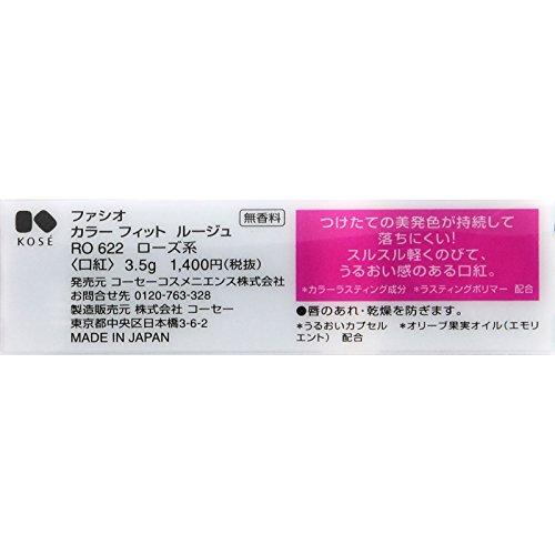 FASIO(ファシオ) カラー フィット ルージュ ローズ系 RO622 3.5g｜polupolu-shop｜03