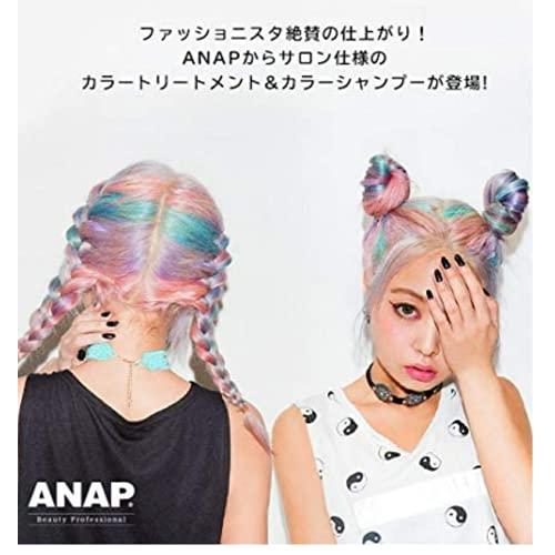 香栄化学 ANAP カラートリートメント キャンディーピンク 150g｜polupolu-shop｜03