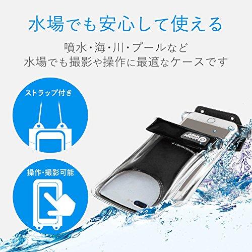 エレコム 防水ケース スマホ用 水没防止エアバックタイプ JIS保護等級 IP68 [水深10mまで仕様可能] ブラック P-WPSF03BK｜polupolu-shop｜02