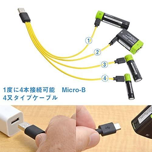 microUSB充電ケーブル4又タイプ USBCGCB4 サンコーレアモノショップ｜polupolu-shop｜02