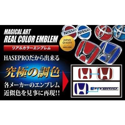 HASEPRO (ハセ・プロ) マジカルアート【リアルカラーエンブレム】(ステアリングエンブレム) ホンダ2 (レッド) RESH-2R｜polupolu-shop｜02