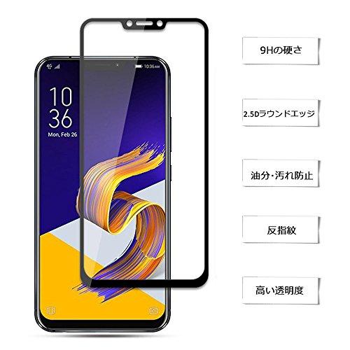 Miimall 2枚入り Asus Zenfone 5 ZE620KL ガラスフィルム Zenfone 5 ZE620KL 9H 日本 製 素材 使用｜polupolu-shop｜02