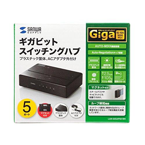 サンワサプライ ギガビット対応 スイッチングハブ 5ポート マグネット付き ループ検知機能搭載 軽量プラスチック筐体 LAN-GIGAP501BK｜polupolu-shop｜14