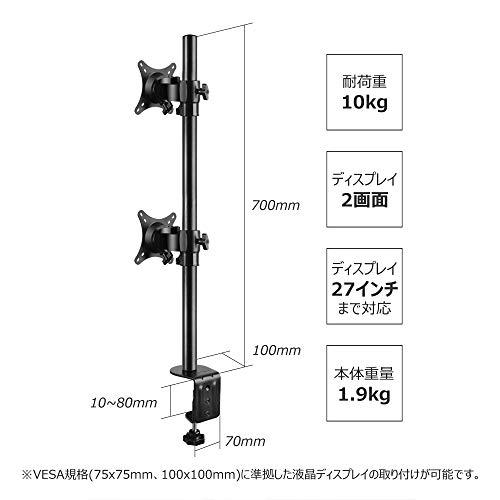 BESTEK モニターアーム ディスプレイアーム PCモニターアーム 液晶ディスプレイアーム デュアル 上下 縦 2画面 2軸 PCモニタアーム ポー｜polupolu-shop｜07