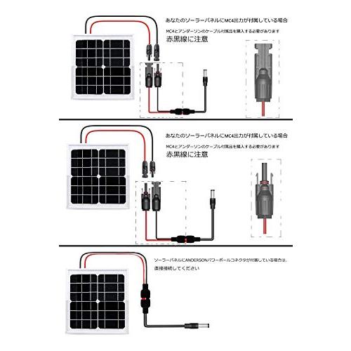 Solar DC/APP 変換コード Anderson Power product to 8mm 変換ケーブル｜polupolu-shop｜05