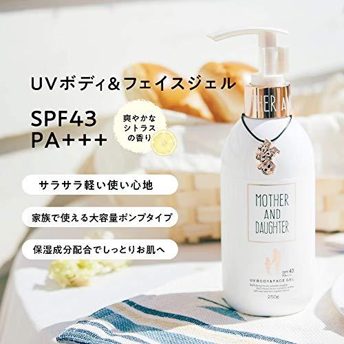 M&D UVジェル SPF43PA+++ 250g シトラス｜polupolu-shop｜03