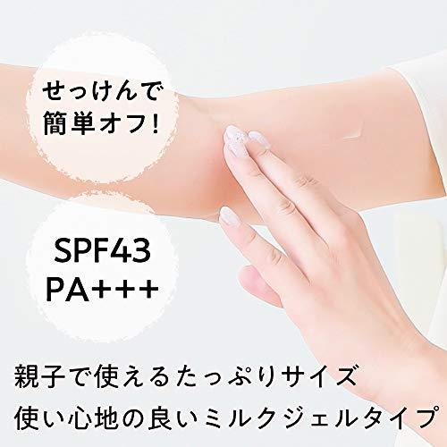 M&D UVジェル SPF43PA+++ 250g シトラス｜polupolu-shop｜04