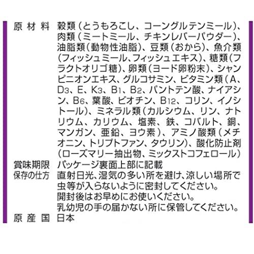 メディファス キャットフード 11歳から チキン味 【下部尿路/ｐHコントロール/麻布大学共同開発/国産/アルミ小分け】 1.5kg(250g×6)｜polupolu-shop｜04