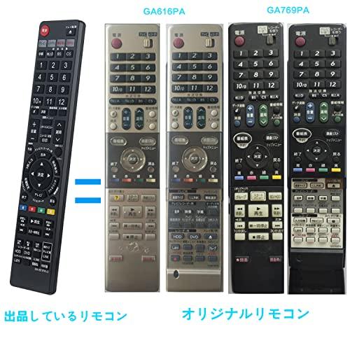 DVD用リモコン fit for シャープ GA651PA GA616PA GA778PA GA688PA GA769PA GA617PA GA652｜polupolu-shop｜03