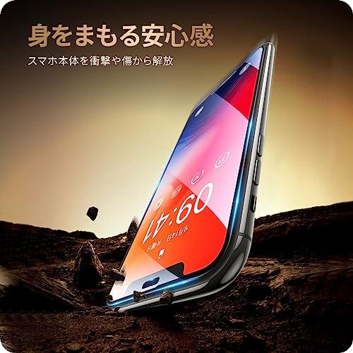 NIMASO ガラスフィルム iPhone11 Pro Max/iPhone XS Max 用 全面保護 フィルム ガイド枠付き 2枚セット NSP1｜polupolu-shop｜04